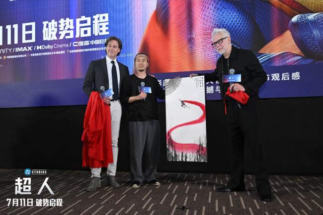 DC经典巨制《超人》中国首映主创来华引爆期待 今日全国公映