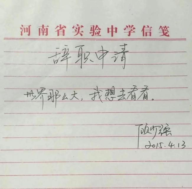 还记得2015年的酒行业吗？