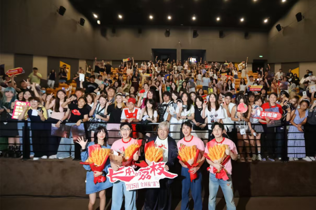 CINITY绚丽解码大唐传奇！电影《长安的荔枝》云路演尝鲜接“荔”互动观影“鲜”动四城