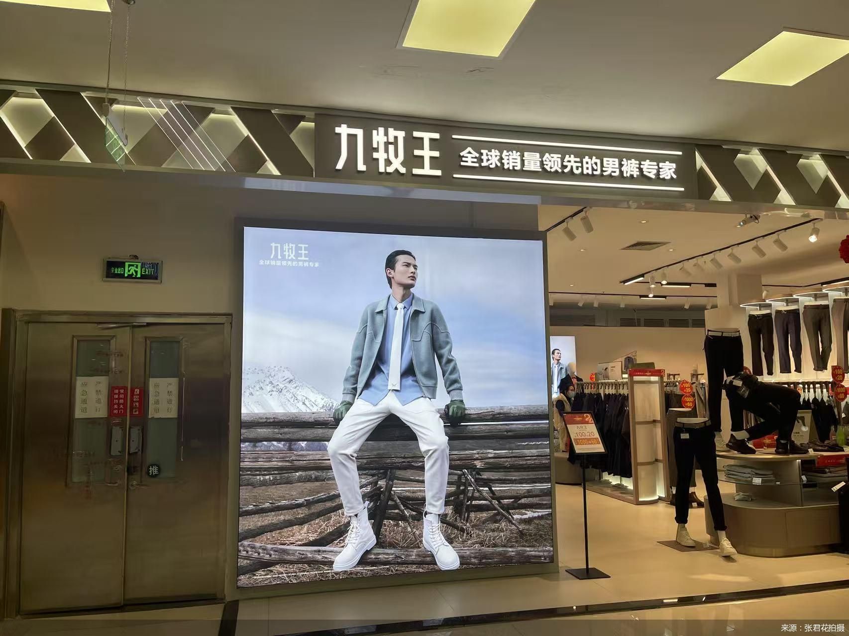 来源：张君花拍摄