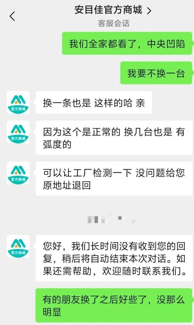 读写台火了，三甲医院都在摆！花5000元孩子用了却头晕，屏幕中心成像凹陷