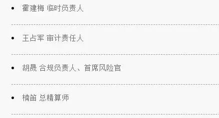 来源:公司官网