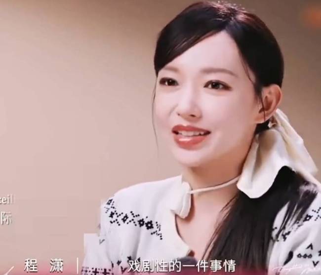 程潇自曝曾患双相情感障碍：在海外就已经不对劲了