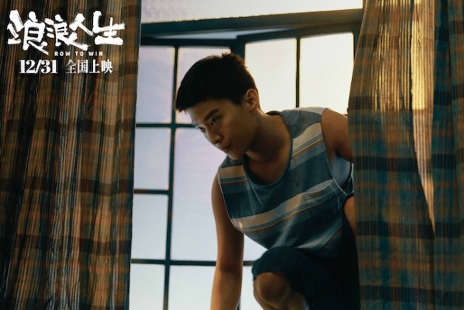 电影《浪浪人生》定档12月31日 黄渤范丞丞殷桃李嘉琦刘雪华笑对人生放肆浪