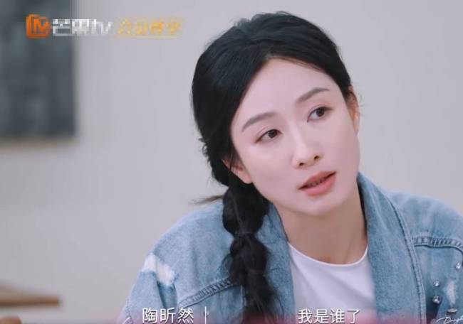 陶昕然分享自己单身的原因：那段时间找不到自我