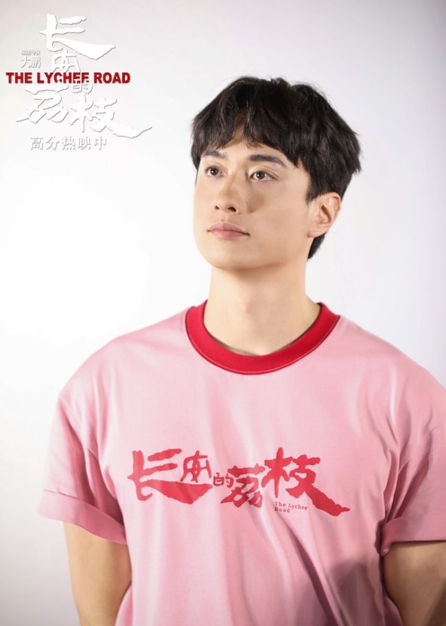 电影《长安的荔枝》发布“破局新生”版后告片沈阳路演观众为大鹏白客刘俊谦表演点赞