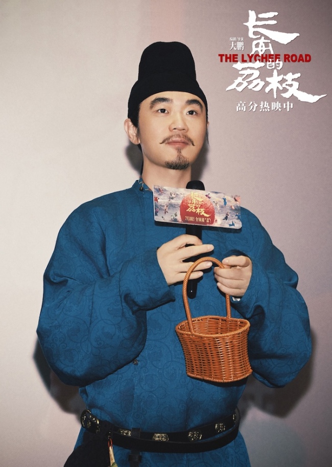 电影《长安的荔枝》发布全新特辑与海报杭州路演大鹏白客刘俊谦孙阳喜提“牛马”代号
