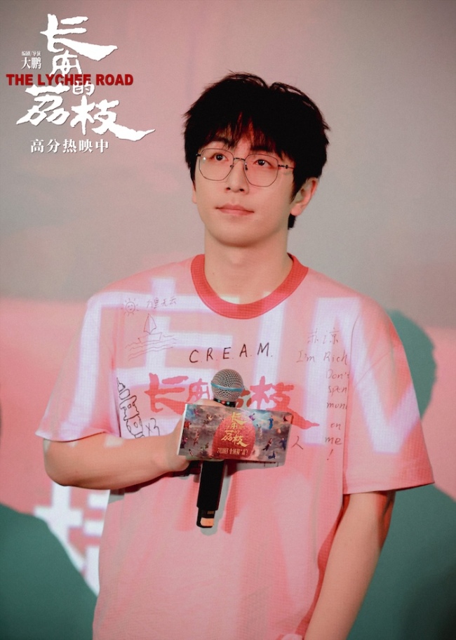 电影《长安的荔枝》发布全新特辑与海报杭州路演大鹏白客刘俊谦孙阳喜提“牛马”代号
