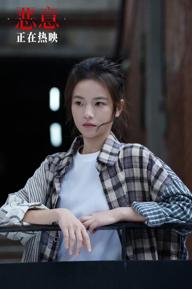 陈思诚新片《恶意》曝“夜话晨话”片段 张小斐李庚希互诉心声