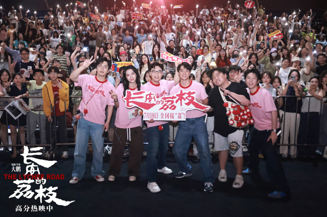 电影《长安的荔枝》发布推广曲《求》苏州路演张雪峰当代“牛马”亲子观众齐声称赞