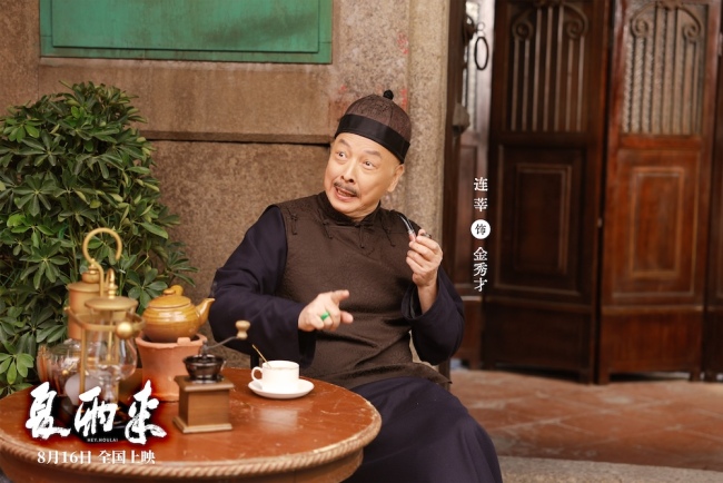 潮汕喜剧《夏雨来》定档8月16日！30年经典IP重磅回归