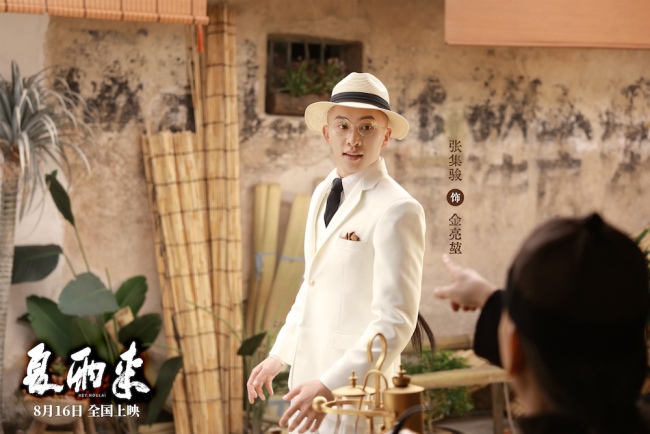 潮汕喜剧《夏雨来》定档8月16日！30年经典IP重磅回归