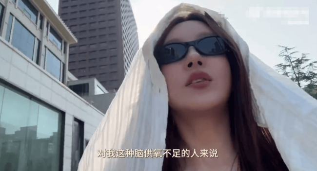 张子萱自曝脑供氧不足：外出时需佩戴墨镜缓解不适
