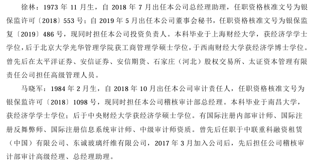 来源：安心财险偿付能力报告