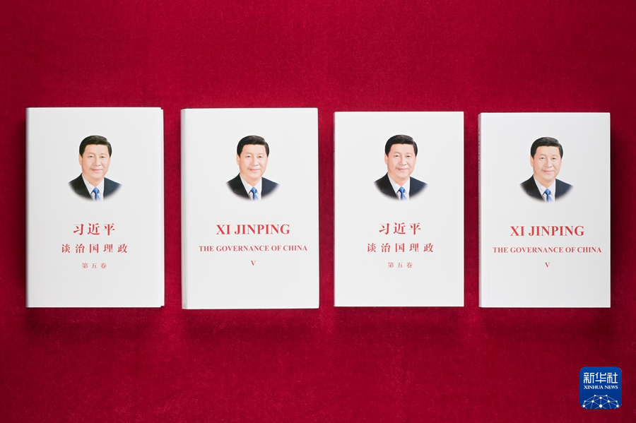 这是《习近平谈治国理政》第五卷中英文版的精装版和平装版。中央宣传部（国务院新闻办公室）会同中央党史和文献研究院、中国外文局编辑的《习近平谈治国理政》第五卷，近日由外文出版社以中英文版出版，面向海内外发行。 新华社记者 李贺 摄
