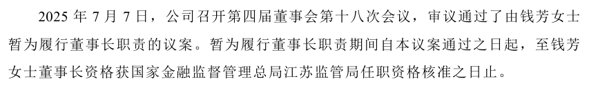 来源:2025年二季度偿付能力报告