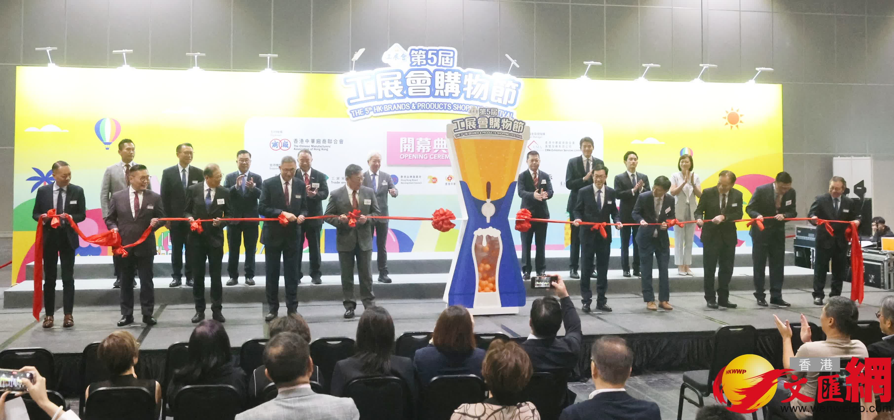 圖為工展會購物節開幕禮。（香港文匯報記者郭木又攝）