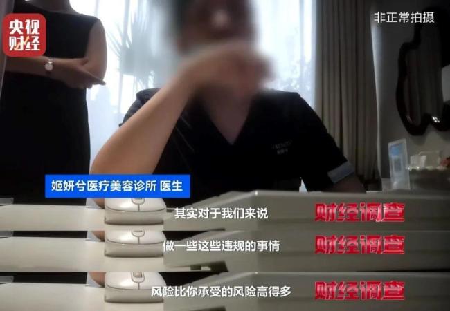 违禁水光针剂等产品流向市场，小红书成代打接单平台