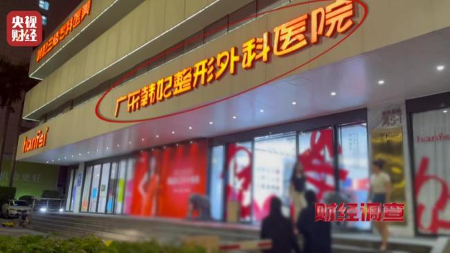 违禁水光针剂等产品流向市场，小红书成代打接单平台