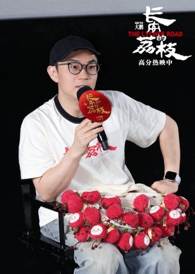 电影《长安的荔枝》发布“还得靠我”正片片段 大鹏出席放映交流会与观众野生对谈