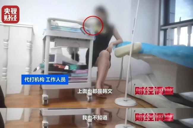 违禁水光针剂等产品流向市场，小红书成代打接单平台