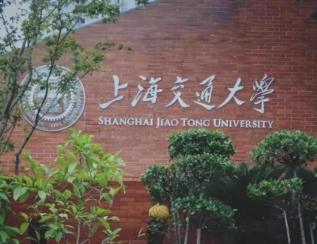 上海交大6名研究生被退学，原因是超期未注册，他们去哪了？