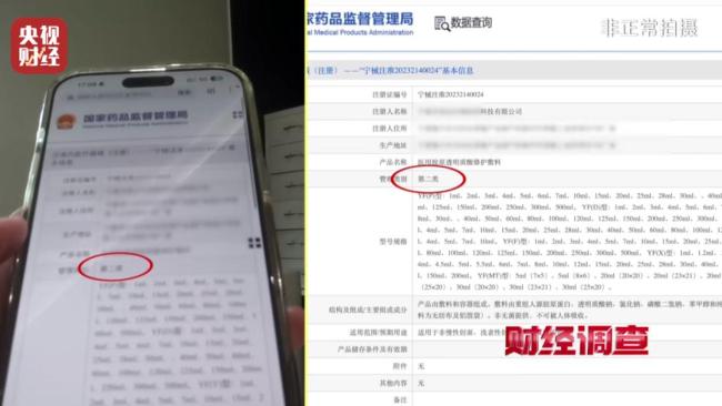 违禁水光针剂等产品流向市场，小红书成代打接单平台