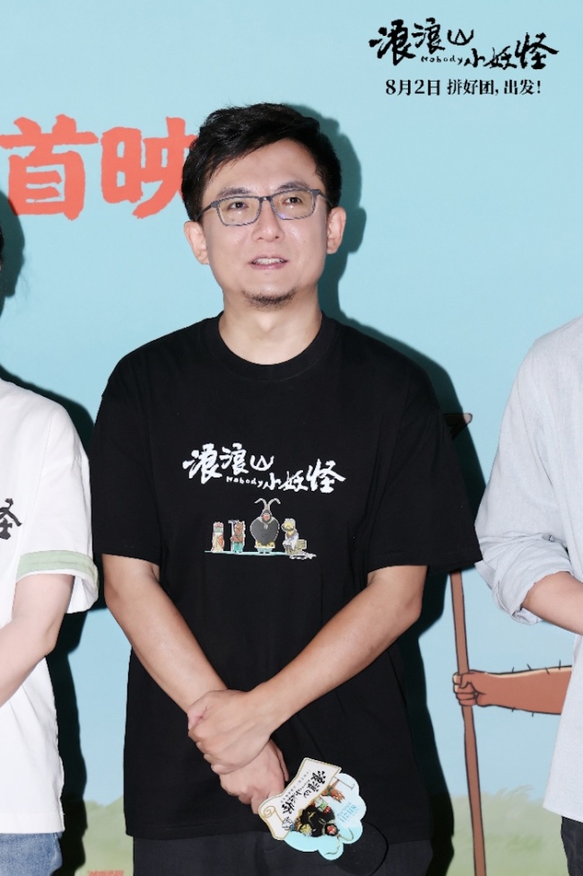 《浪浪山小妖怪》北京首映好评如潮 8月2日看小妖怪逆袭英雄路