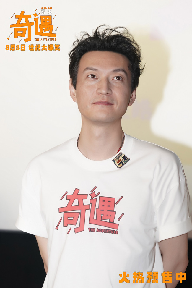 贾冰王皓现身喜剧电影《奇遇》徐州路演爆笑双穿故事嗨翻全场