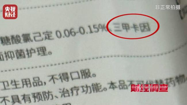 违禁水光针剂等产品流向市场，小红书成代打接单平台