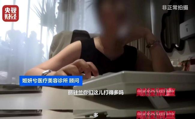 违禁水光针剂等产品流向市场，小红书成代打接单平台