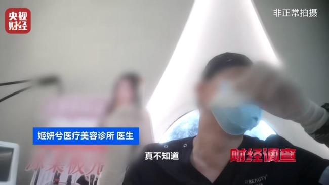 违禁水光针剂等产品流向市场，小红书成代打接单平台