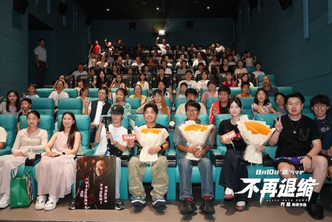 《不再退缩》杭州路演反响热烈 潘斌龙侯佳音表情包互动“笑”果拉满