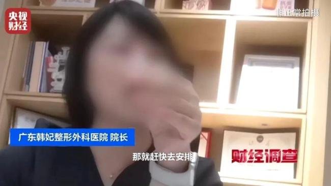 违禁水光针剂等产品流向市场，小红书成代打接单平台