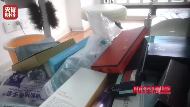 违禁水光针剂等产品流向市场，小红书成代打接单平台