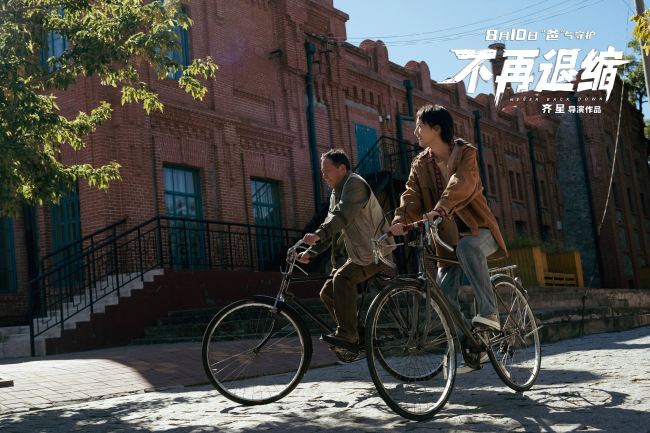 《不再退缩》曝光终极预告海报 潘斌龙温情托举跛足女儿逆风成鹰