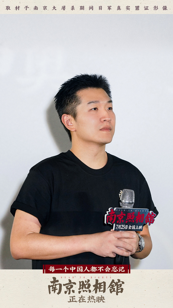 《南京照相馆》无锡路演收官 申奥刘昊然分享一路与观众交流感触