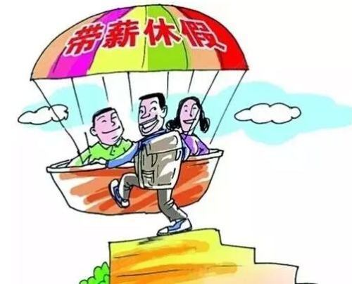 为什么暑假很多老师都会出去旅游？真的是因为钱太多吗？