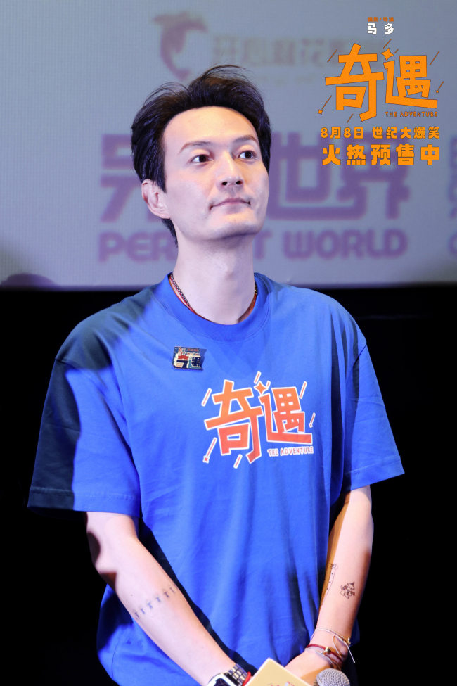 贾冰新片《奇遇》哈尔滨路演爆笑开场双向穿越玩梗火星文重回千禧年