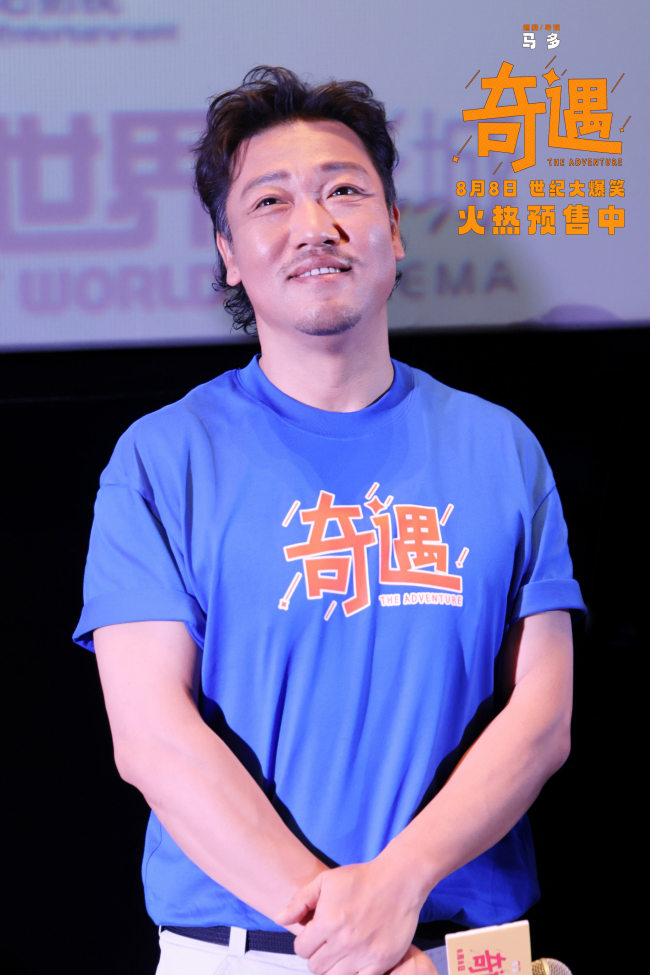 贾冰新片《奇遇》哈尔滨路演爆笑开场双向穿越玩梗火星文重回千禧年