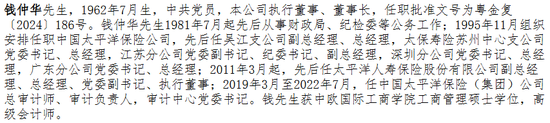 来源:公司官网