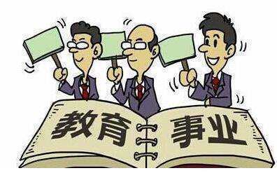 为什么暑假很多老师都会出去旅游？真的是因为钱太多吗？