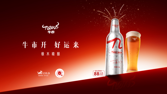 珍酒李渡吴向东直播牛市啤酒发布，全网观看人数超190万