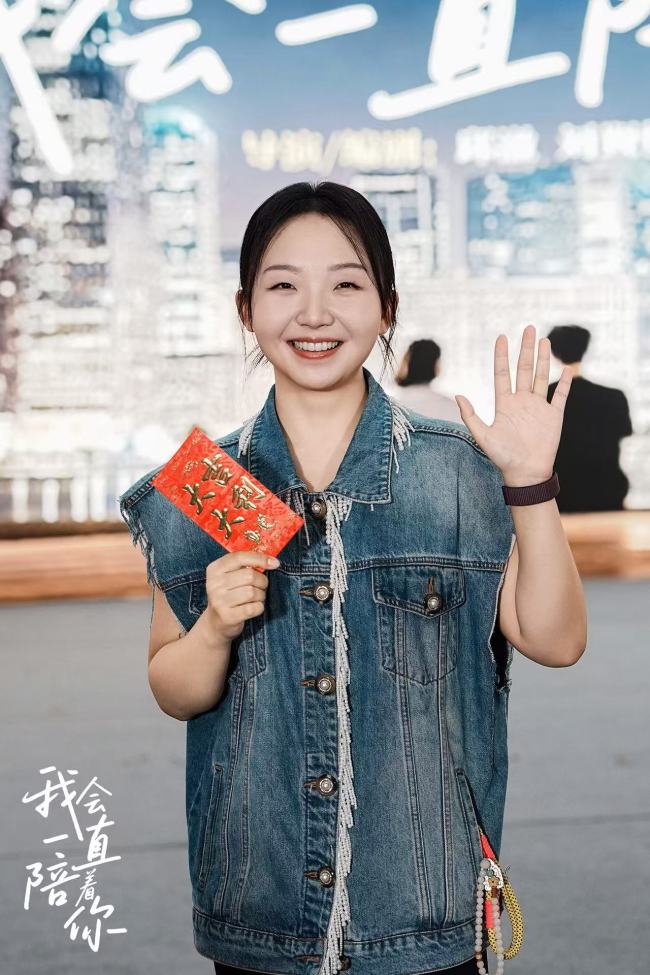 电影《我会一直陪着你》启动开机聚焦当代“搭子文化”引共鸣