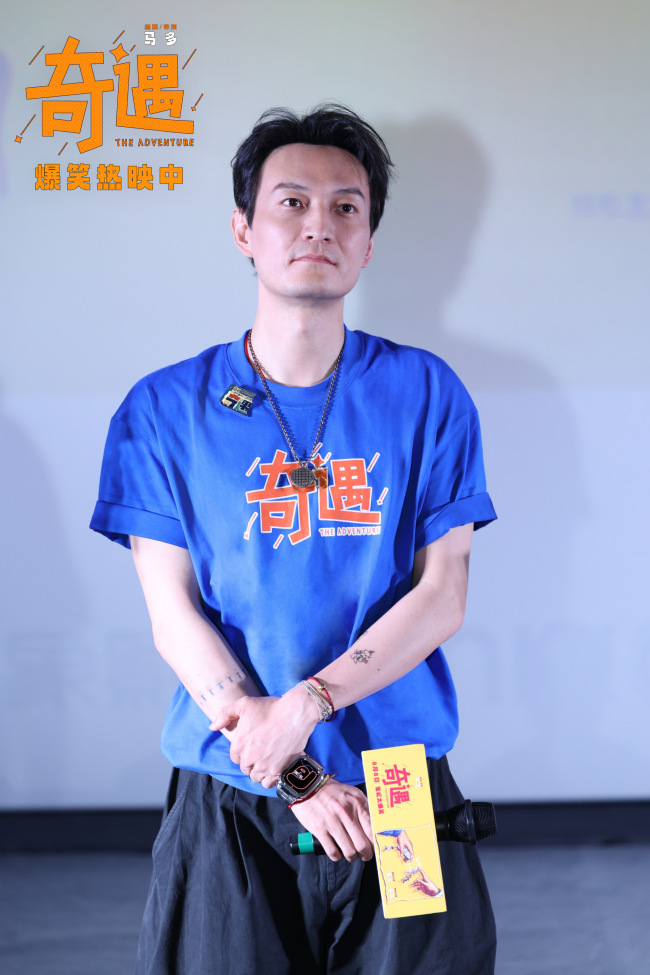 贾冰现身喜剧电影《奇遇》长春路演唤醒千禧记忆爆笑不停