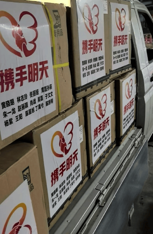 榆中遭遇山洪灾害 黄晓明林志玲等捐赠物资驰援