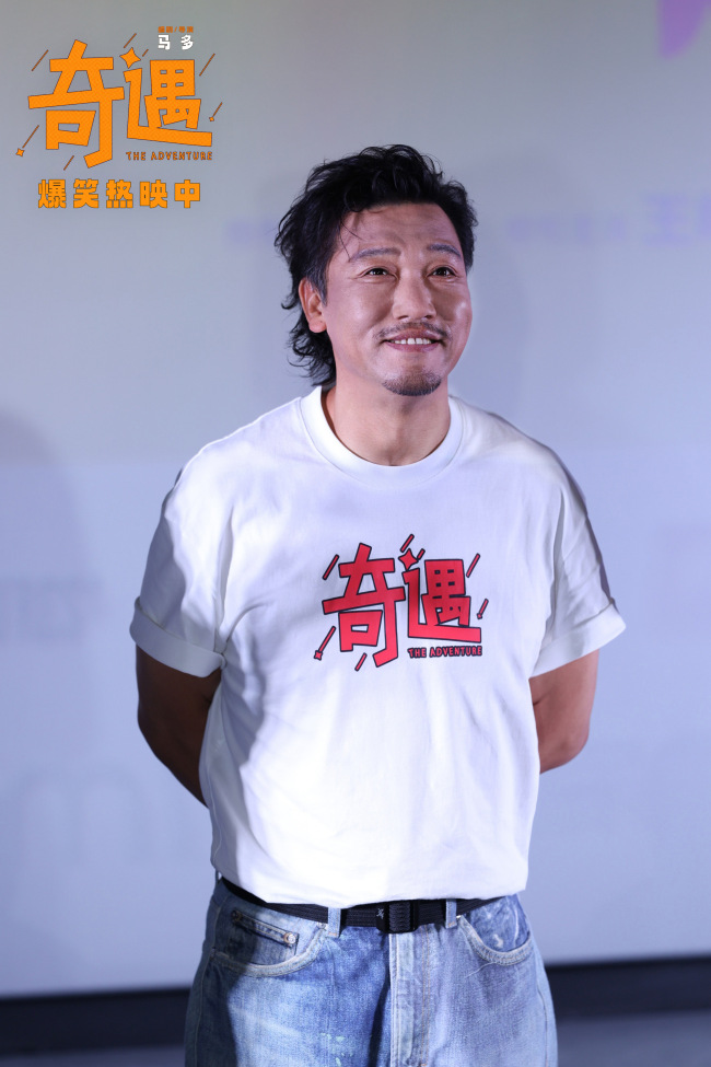 贾冰现身喜剧电影《奇遇》长春路演唤醒千禧记忆爆笑不停