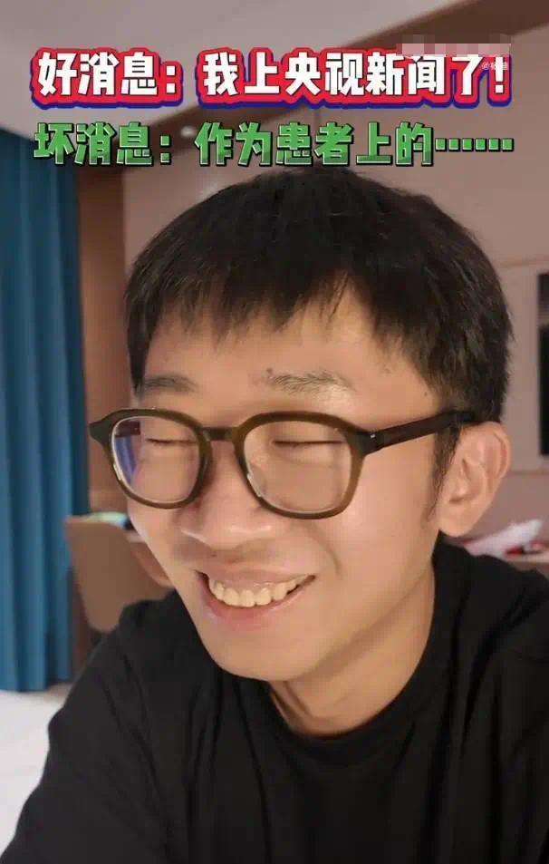杨迪回应干吃蒙脱石散登上央视新闻