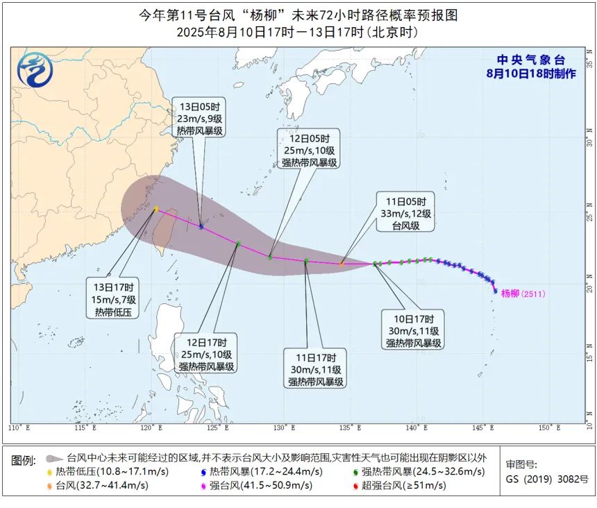 http://i.weather.com.cn/images/cn/news/2025/08/10E5A95B15B6D86B23C989DDA5962E549A.jpg