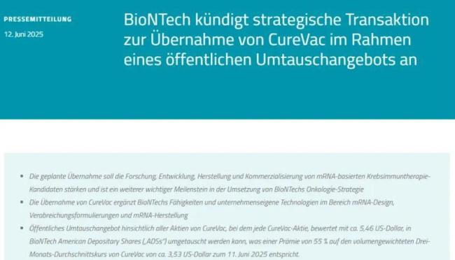 专利纠纷和解！GSK分羹3.7亿美元，辉瑞/BioNTech认栽买单？